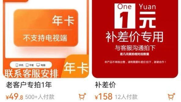 饿了么优惠券遭“黑”：11.8万套下架券被盗刷，骗补近50万