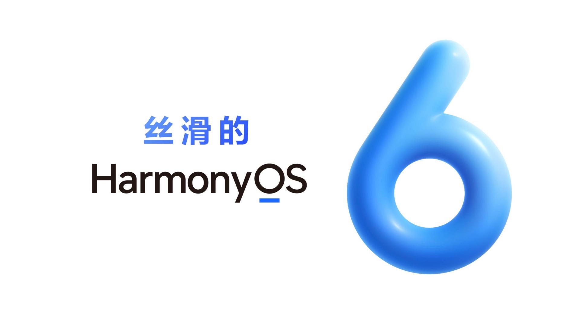 “秒启秒开秒加载”背后：一场鸿蒙发起的“性能革命”