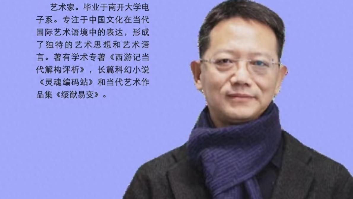 《灵魂编码站》出版 作者石恺再度对经典名著《西游记》解构与重构