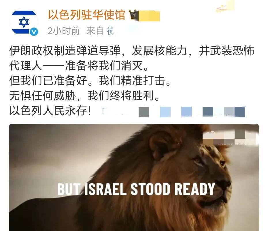 以色列的这种认识，从伊以冲突开始从未变过。
如果伊朗联合胡塞武装等同时对以色列轰