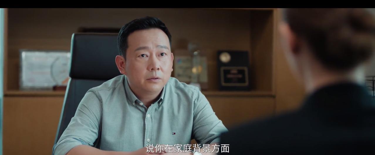 《许我耀眼》
许妍辞职了！还把自己的真实身份告诉了沈皓明父母！
许妍表示自己会承
