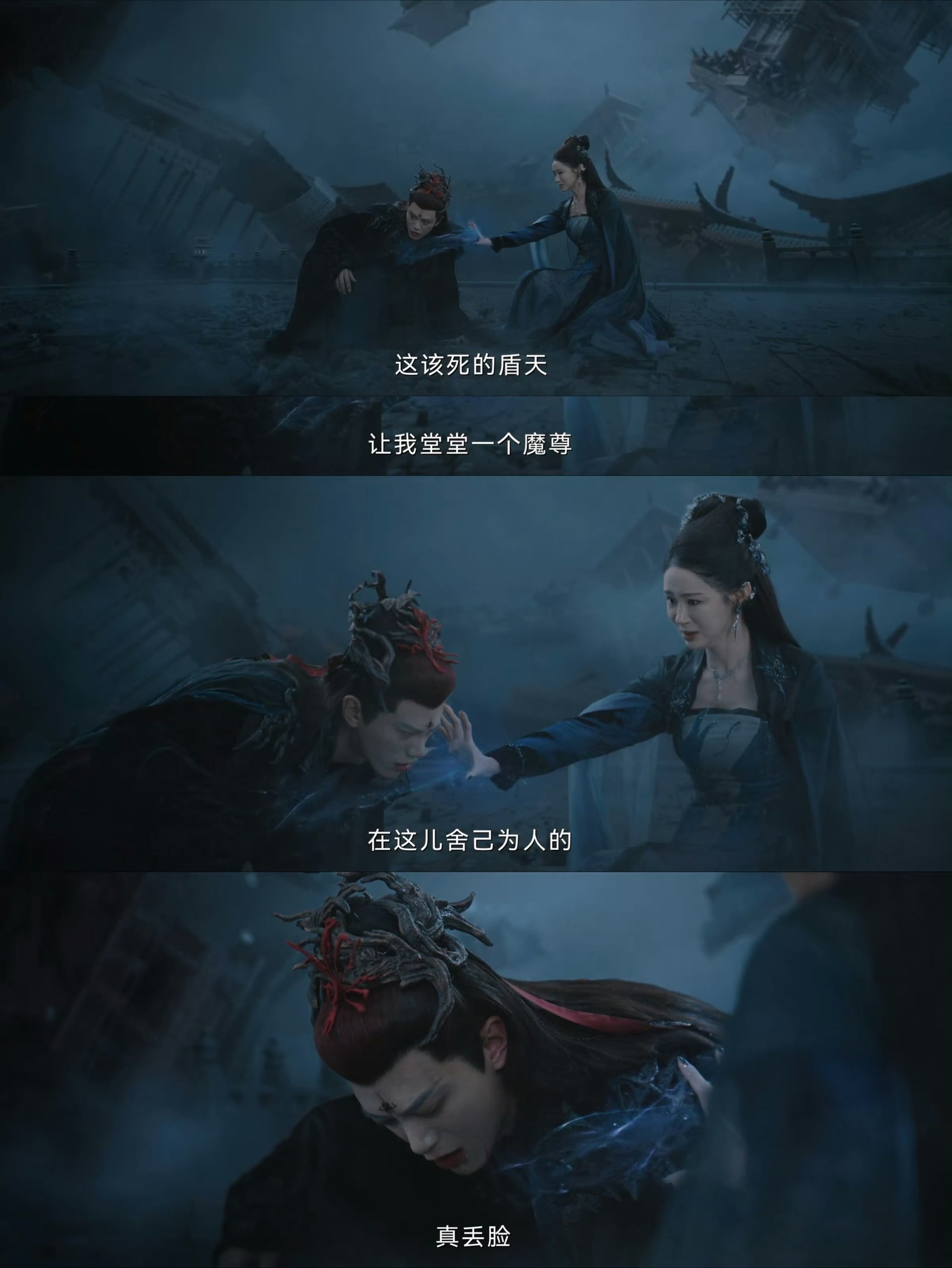 电视剧仙台有树丨魏纠就是全剧最喜剧担当  半点坏事都没干成 全体起立 给我们魔修小纠纠鼓掌👏