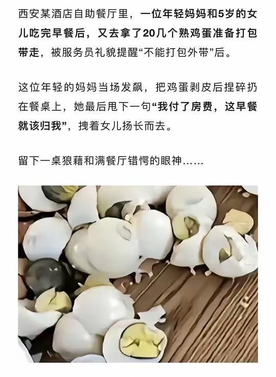 什么人都有[泪奔]