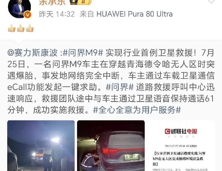 继回复董某帝测试不予置评之后，
老余再次啪啪打脸董某帝！
懂某弟只关心流量，