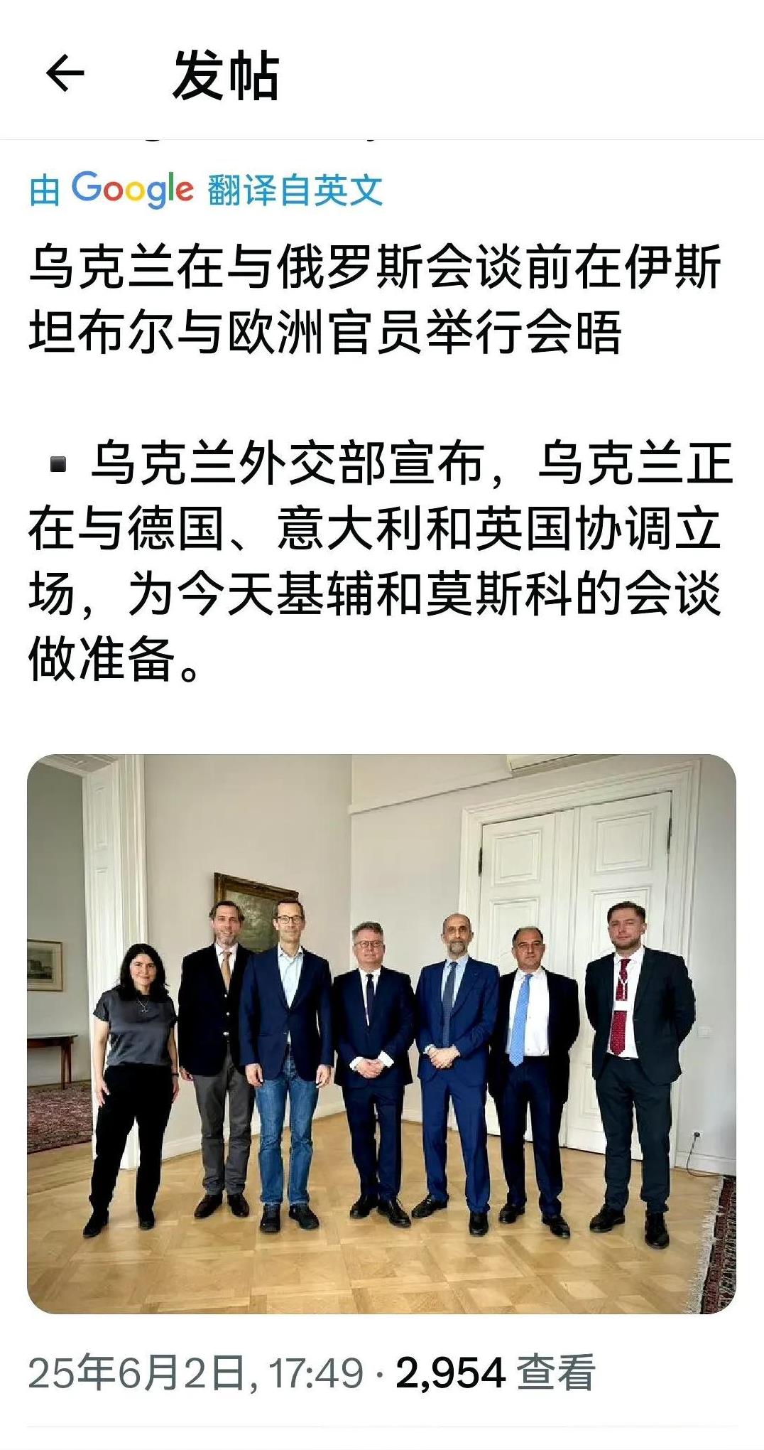 不是乌克兰与俄罗斯谈判，是欧洲北约与俄罗斯谈判。乌克兰只是个代理人。泽连斯基只是