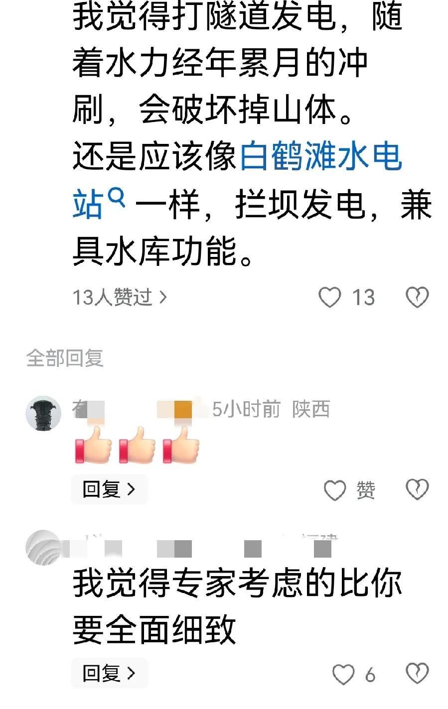 水电站不可能不建大坝。不建大坝怎么蓄水？既然要建大坝，就能够调节库容。
现实中，