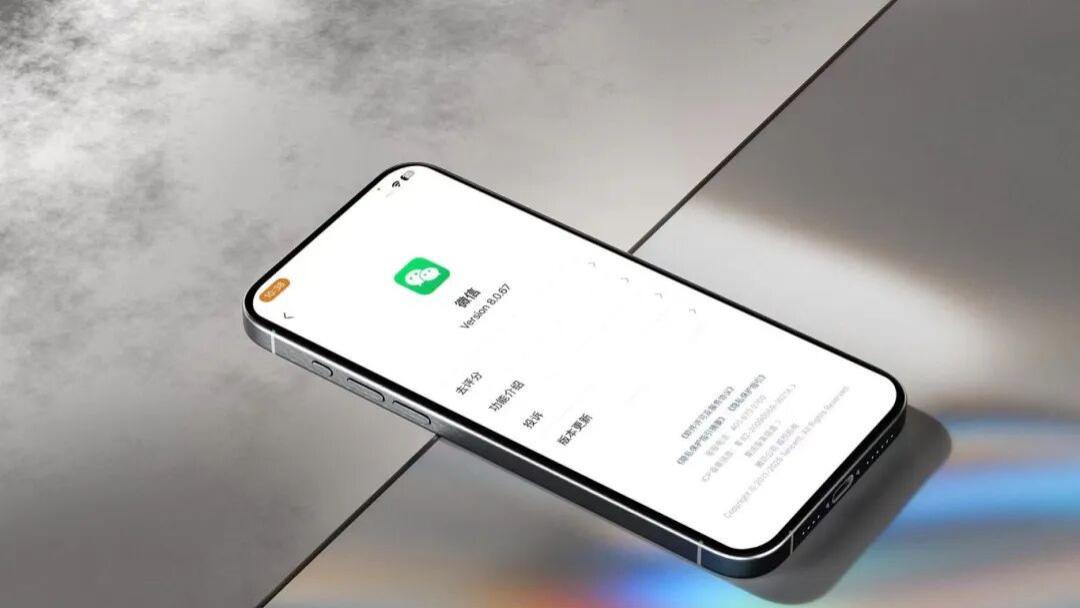 iOS微信8.0.67 内测版本，新功能整理！