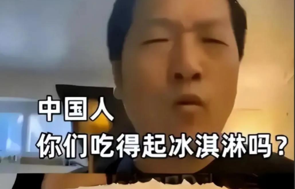 活该啊！东北一高校教授卖掉北京房产，携领全家赴美定居，走前怒放豪言：中国文化低级