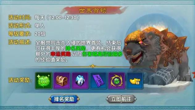 《武林外传：十年之约》新人成长攻略，让您的在变强道路上少走弯路