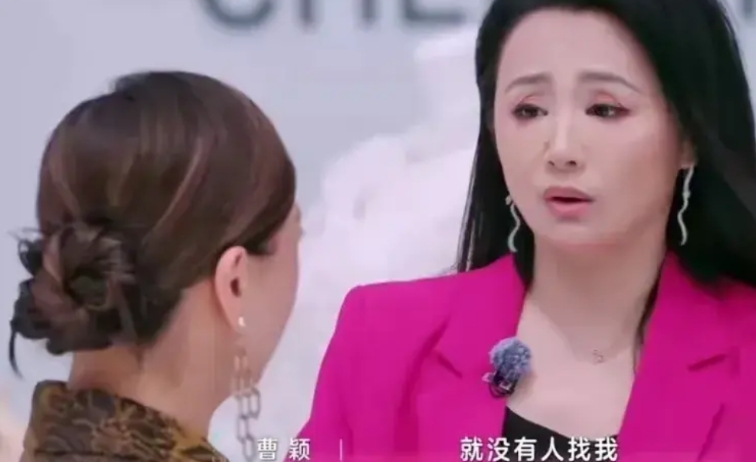 如果曹颖老公不升官可能永远都没有机会参加浪姐的开播。

近日曹颖受邀参加活动，结