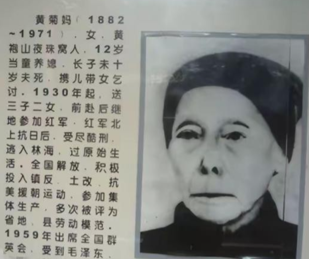 1933年，主席躲进农妇家。没想到，敌人搜查时，农妇却说：“你们要找的人，在我家