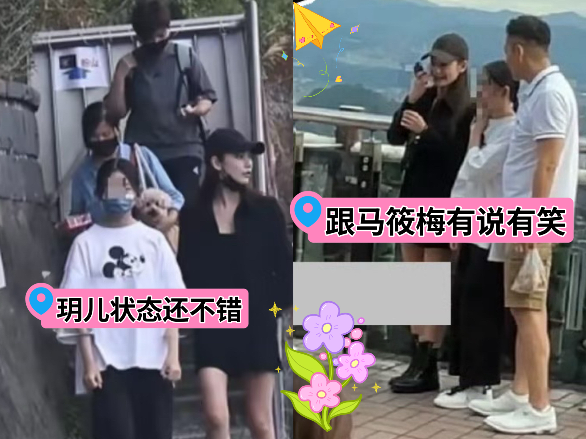 马筱梅夫妇共力治愈孩子心灵