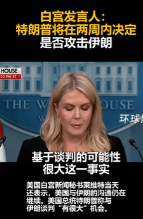 美国到底要不要打伊朗？纠结了几天后，美国对伊朗的“底牌”终于露出来了。
 
6月