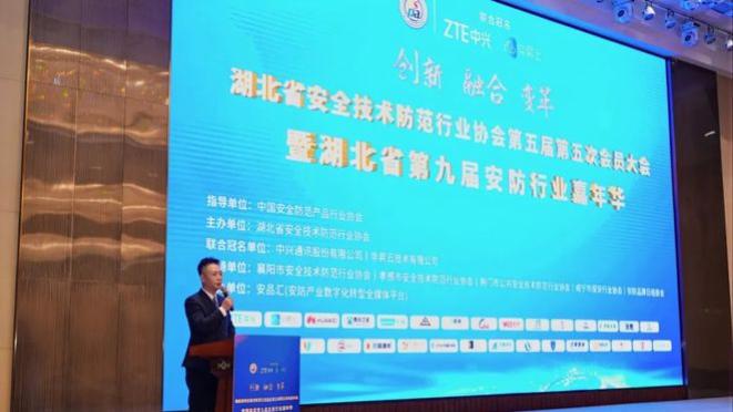 创新标杆再升级！安贝斯闪耀2025湖北安防嘉年华：实力斩获五项大奖！