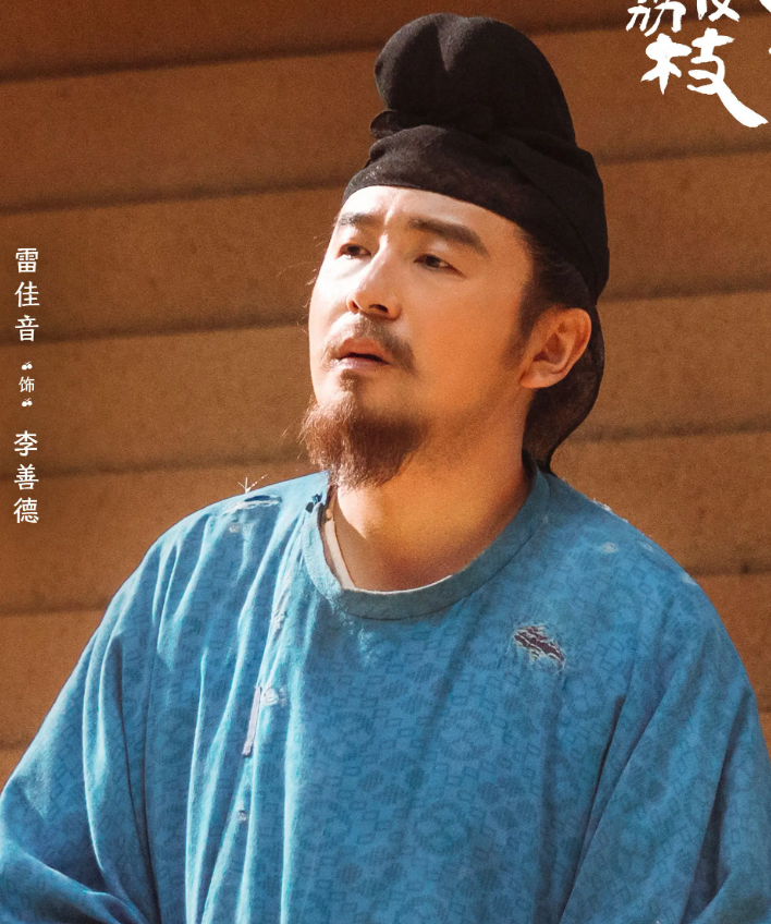 〈长安的荔枝〉定档央八 雷佳音岳云鹏能否拯救古装剧收视