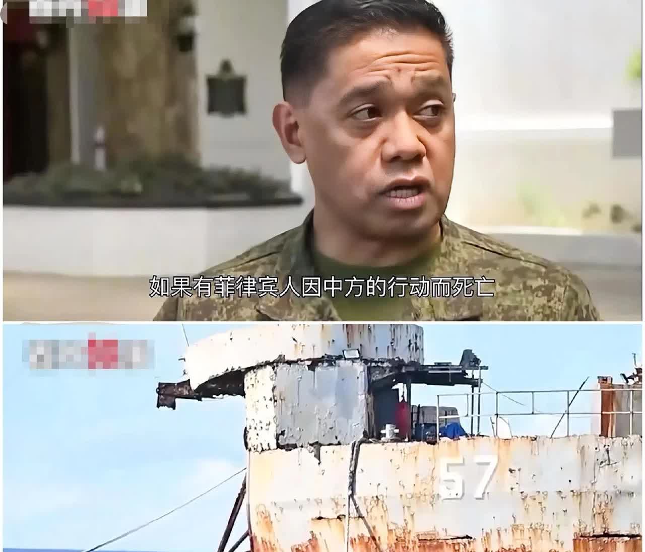 菲律宾划红线，正中我方下怀。马科斯表示如果中方的行动造成菲律宾人员伤亡或试图登上