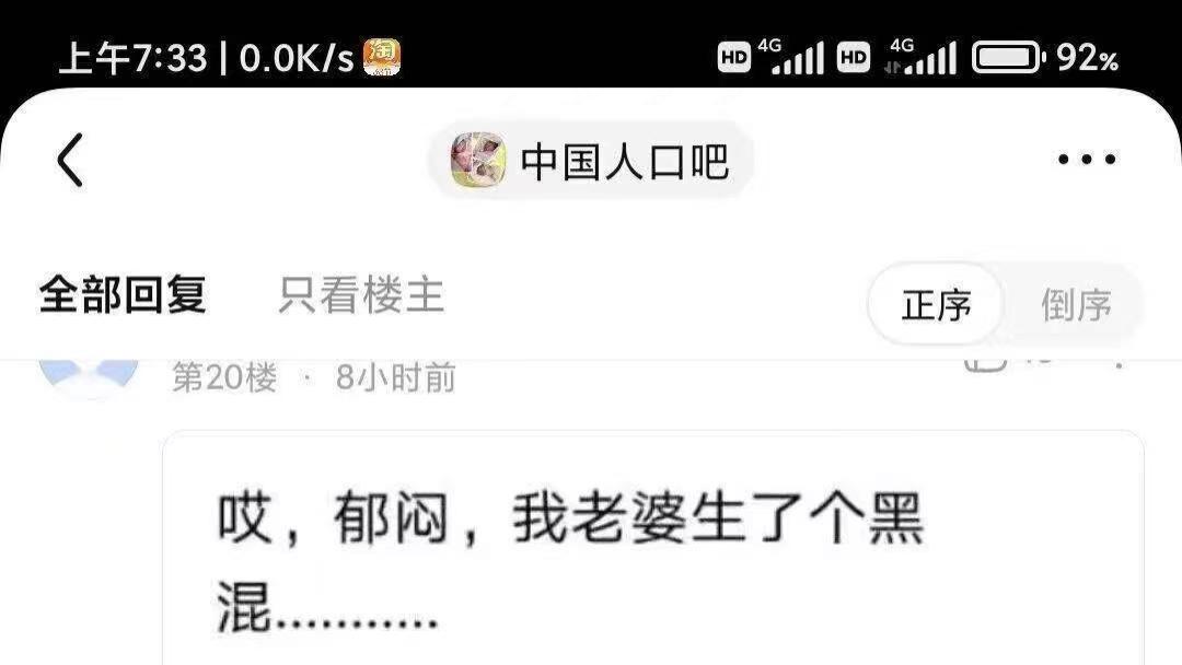 我见过很多搞笑图片，但是没有一个比的过这个