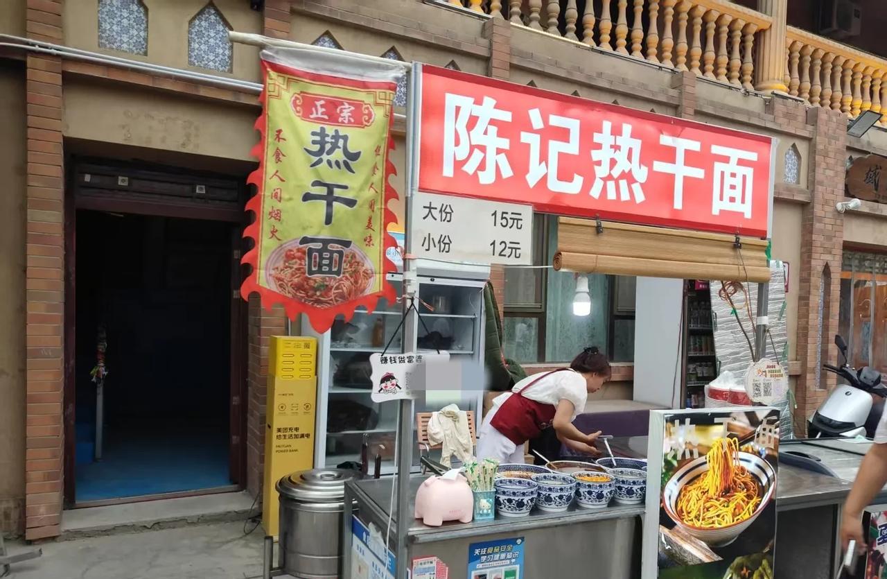 这肯定不是在武汉的热干面。