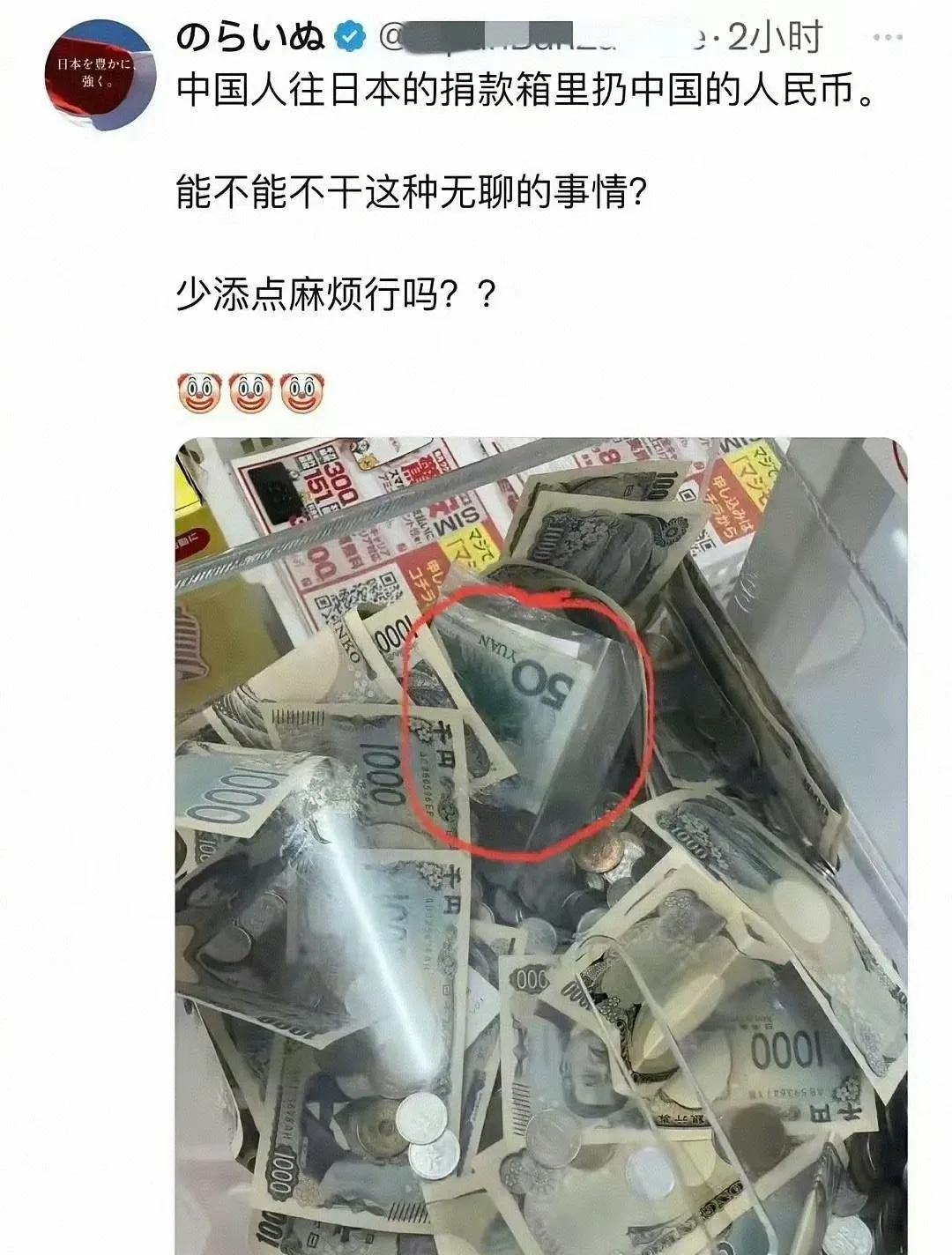 事实证明你表现出友好的态度，人家还嫌弃你给他们舔麻烦了。
虽然是最值钱的一张，但