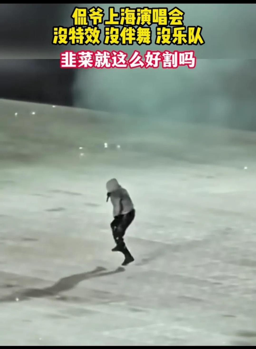 一个人的唱歌舞蹈，几万人的收费，千万人愿打，她们愿意被割韭菜，旁人又能如何呢！如