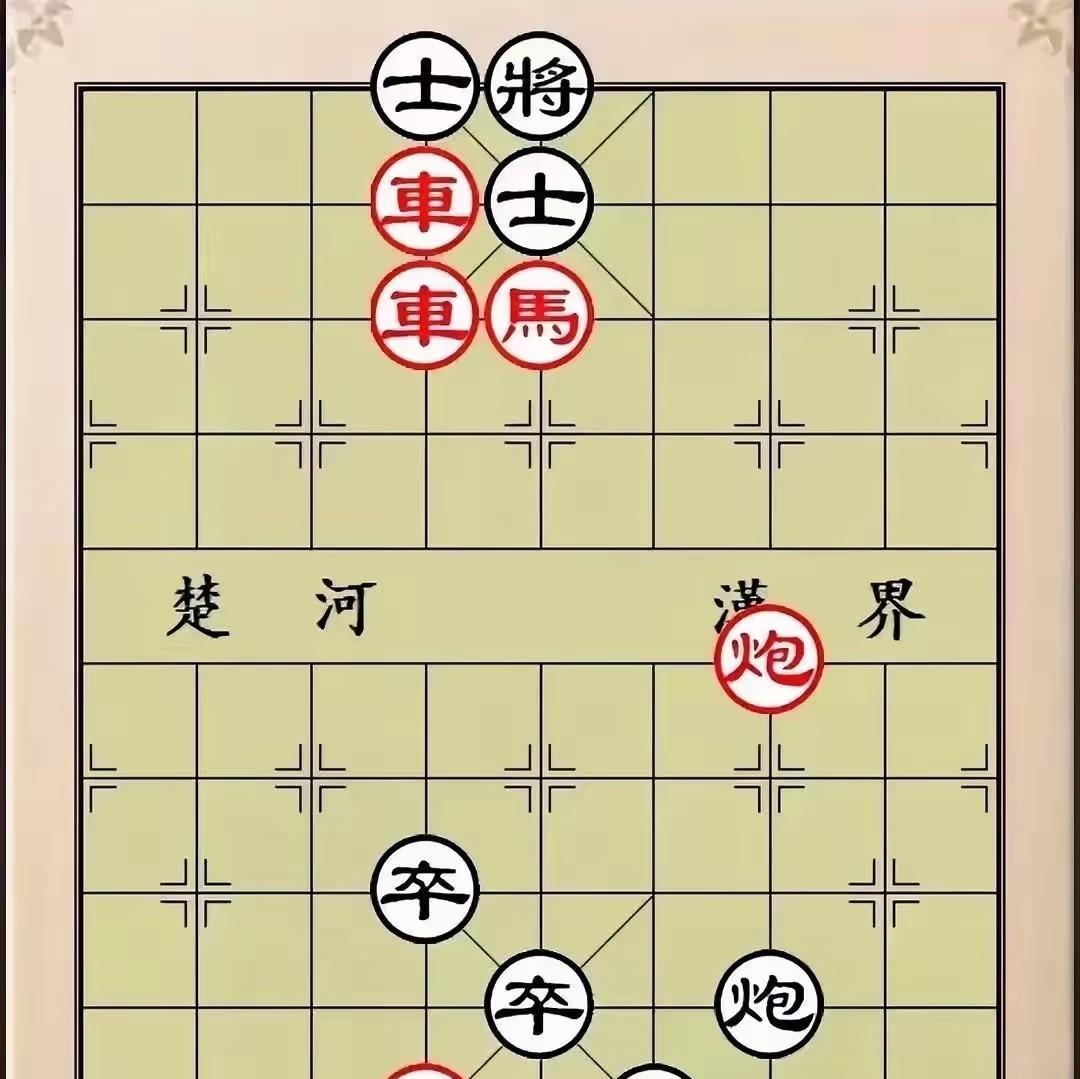 倘若你16秒能解开这个残局，那你真是高手，棋感超神，杀法无敌，有业九以上的实力。