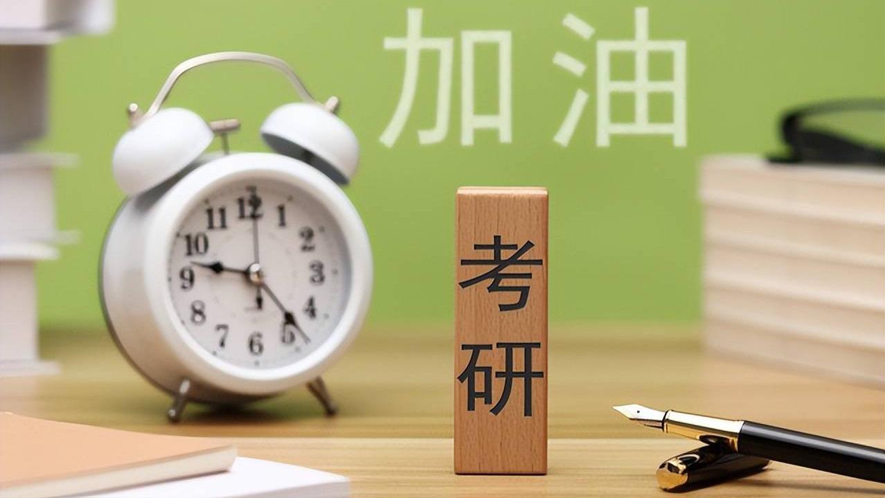 正岳教育：以优质课程、创新模式与智能题库，赋能在职考研