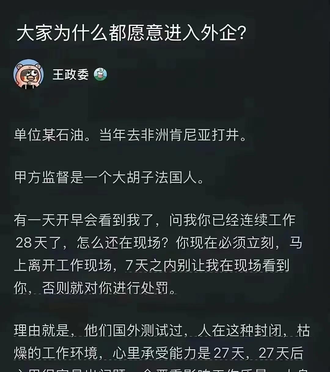 怪不得我们公司一个月休息四天，原来是有依据的[灵光一闪]