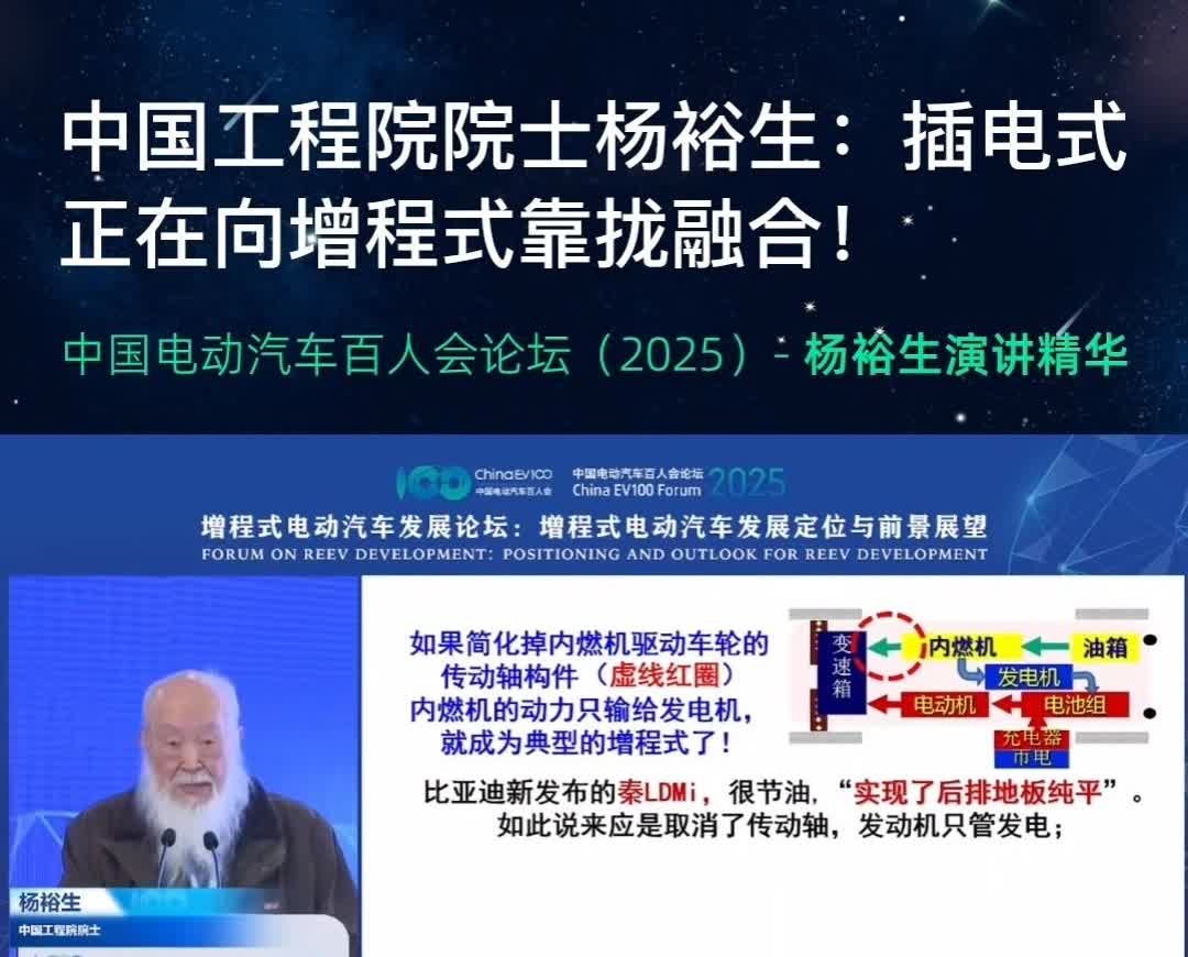 全网都在批判这位老院士，有点过头了啊！甚至一些大V也在煽风点火，实在是让人无话可