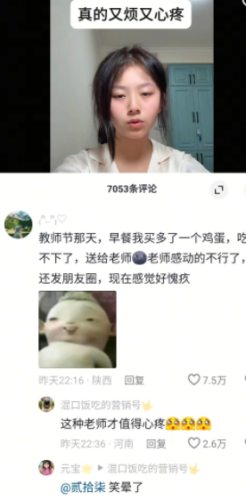 有人有类似的经历吗？