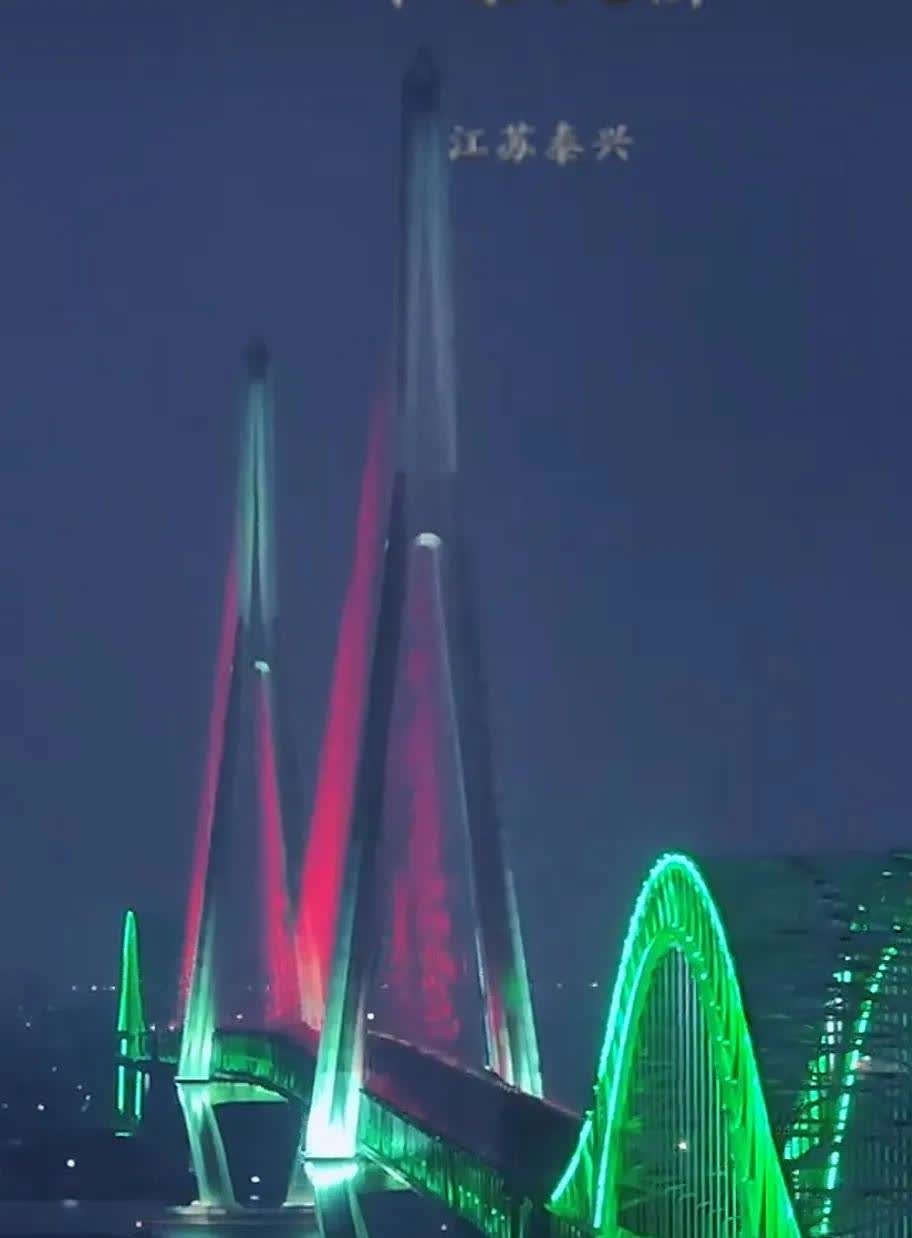 8月30日江苏省城市足球联赛如果常州输给泰州了，建议将常泰长江大桥改名为泰常长江