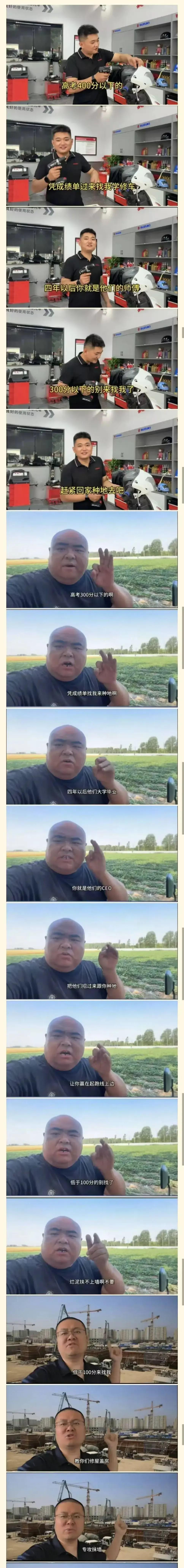 高考分数不理想也没关系，
在这里没有分数歧视，
只要你肯来，
100分也会有所成