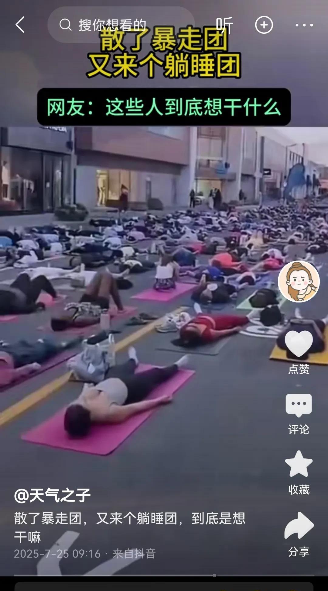 有些人简直是目无王法
暴走团最近刚刚上了热搜
这个话题的热度还没散去
又来了一个