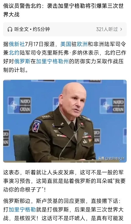 经过三年多的战争，俄罗斯的整体实力遭遇了严重削弱。在政治领域，俄罗斯陷入了前所未