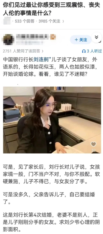 竞争真的是无所不在啊！