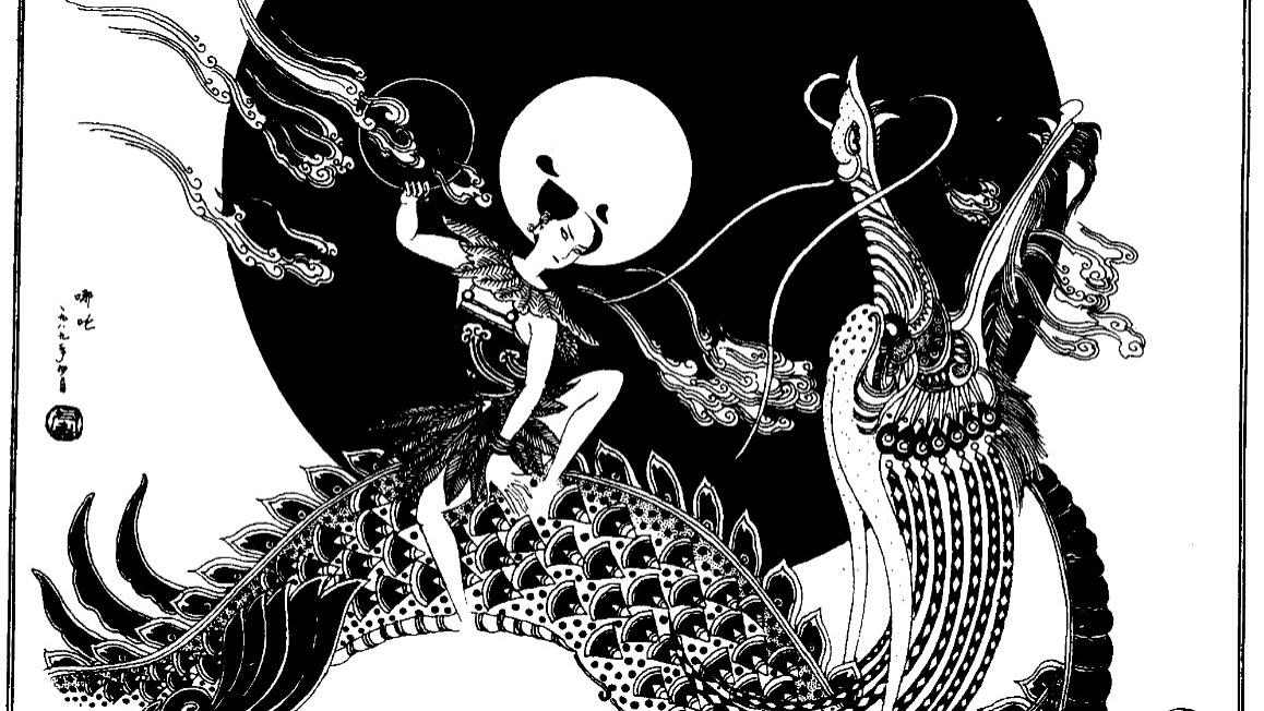 百仙名录——哪吒