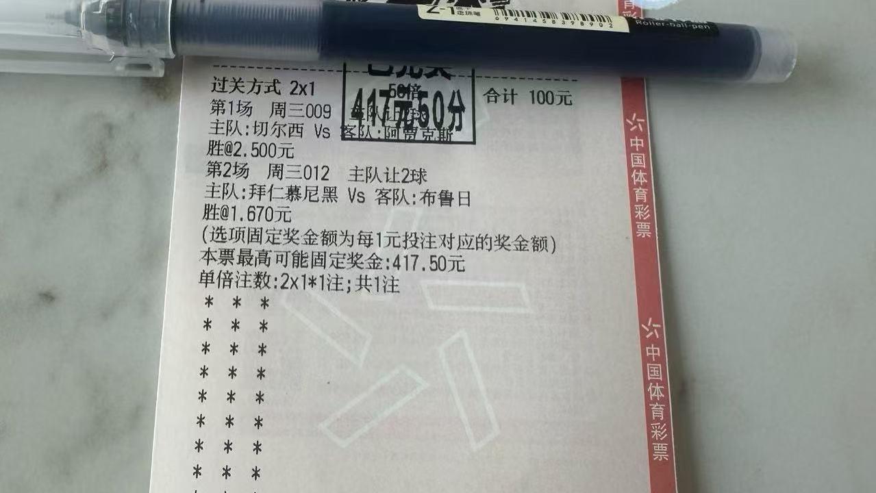 周五002沙职 穆拜赖兹征服VS达曼协定