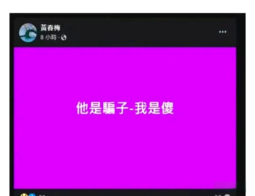 大S遗产分配这事真是反转再反转！
谁能想到S妈大清早那句