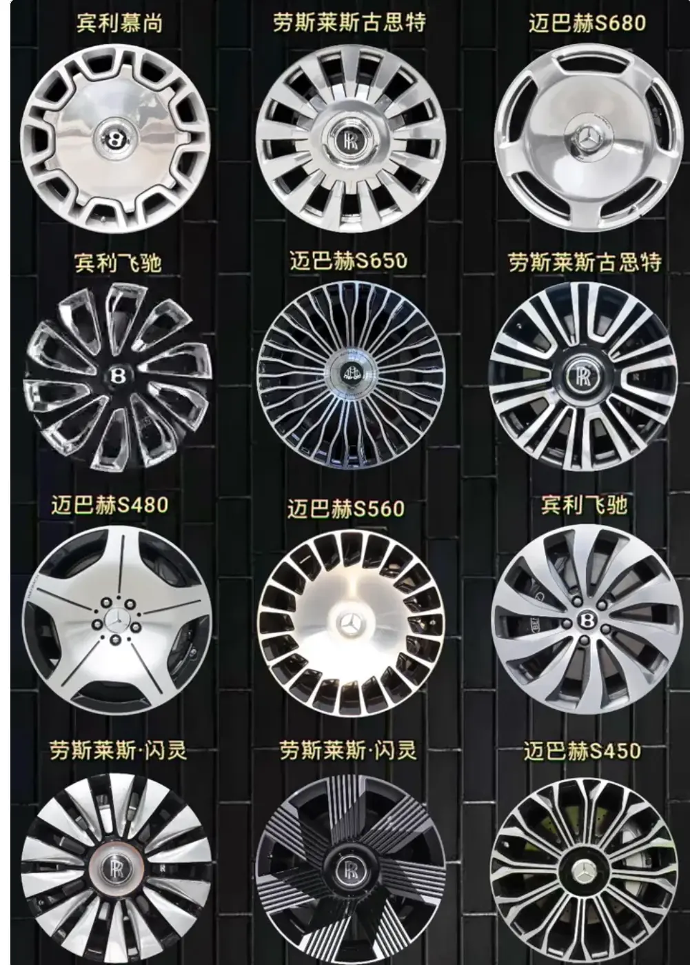 你更青睐哪款豪华汽车呢？