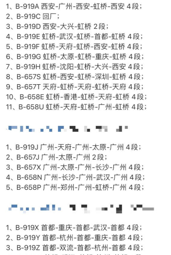 国产大飞机C919昨日直接破纪录了，72航段！总之我们是有潜力的，72也好，80