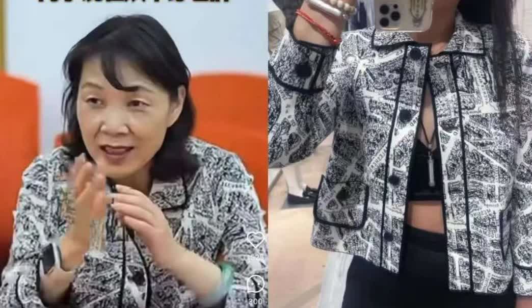 杜建英这下可露馅了。 

最近，网友们仔细扒了她公开露面的行头。 

那