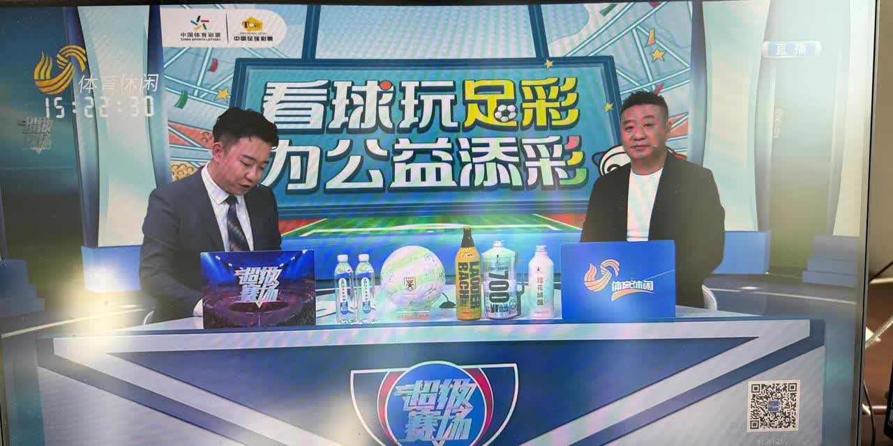 还能免费看中超比赛的8个地区

北京：北京体育休闲频道
天津：天津体育频道