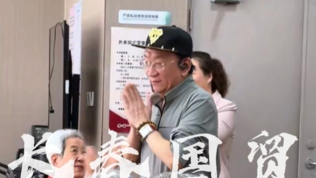 侯耀华养老院慰问老人，被称为“相声泰斗”引热议