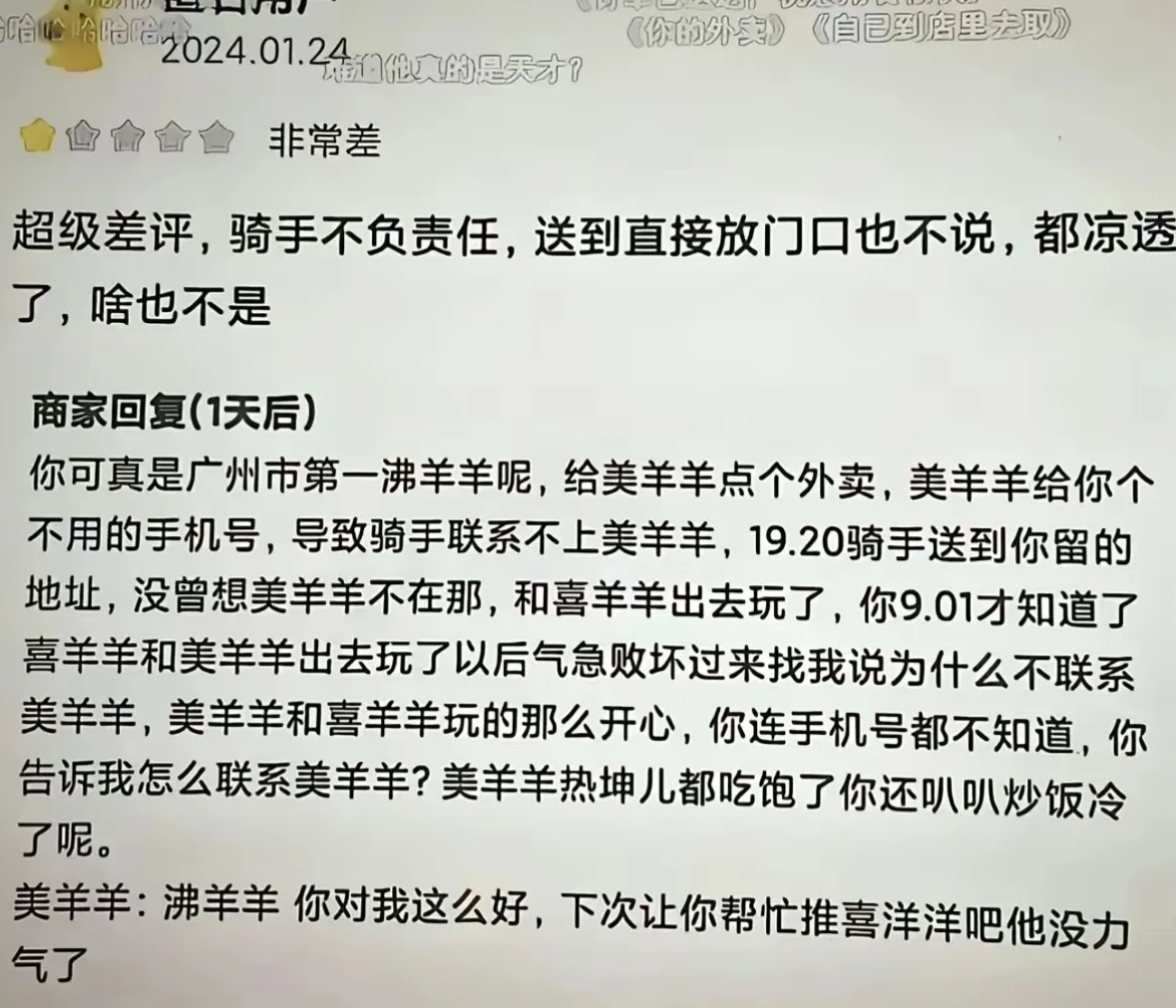 沸羊羊废了……沸羊羊废了……沸羊羊废了……沸羊羊废了……沸羊羊废了……沸羊羊废了