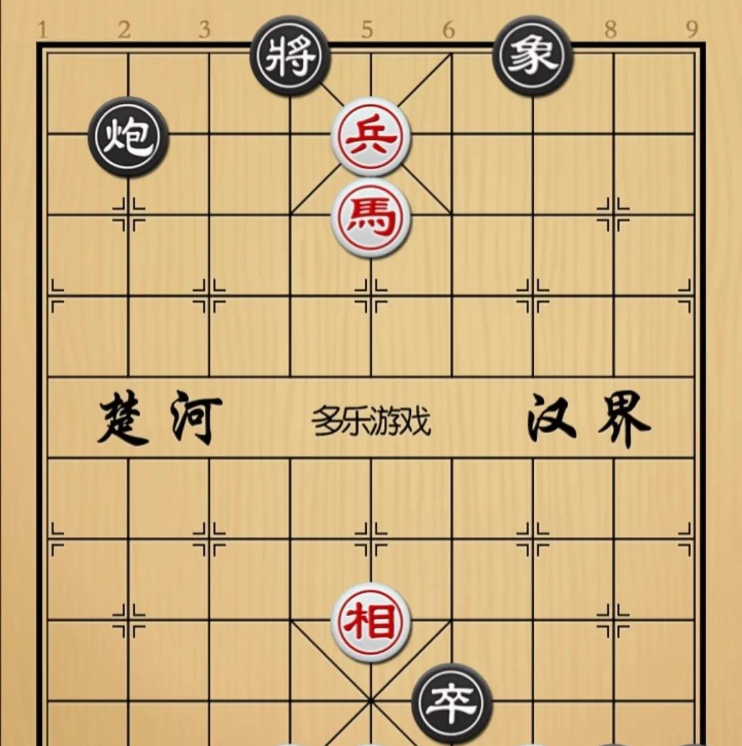 象棋：望山跑死马 可谁知他却一步一蹦 跳的那叫一个欢实
如图红先手！
黑方老厉害