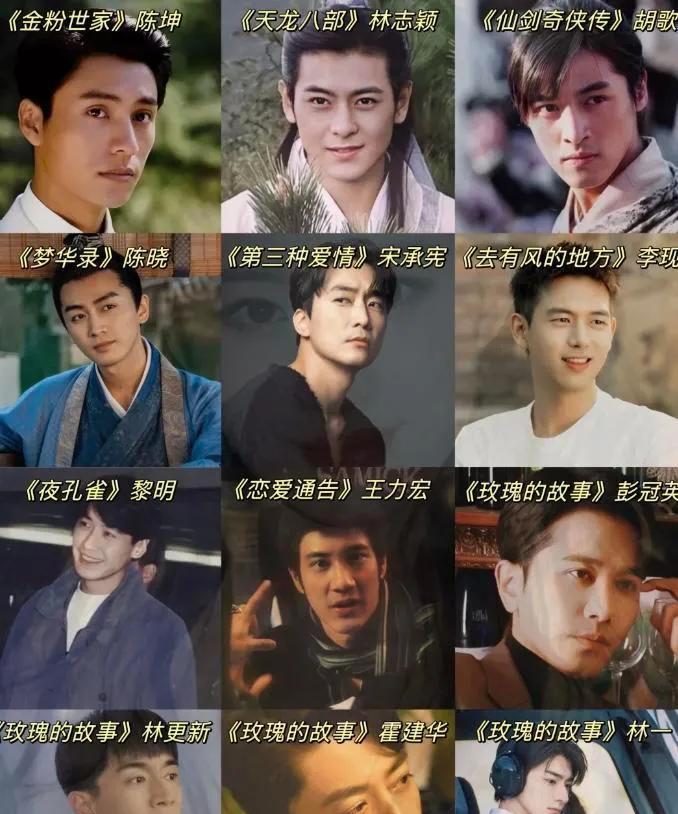 刘亦菲获奖，男主演们集体“团建”送祝福
家人们谁懂啊！番茄台太会整活，给刘亦菲获
