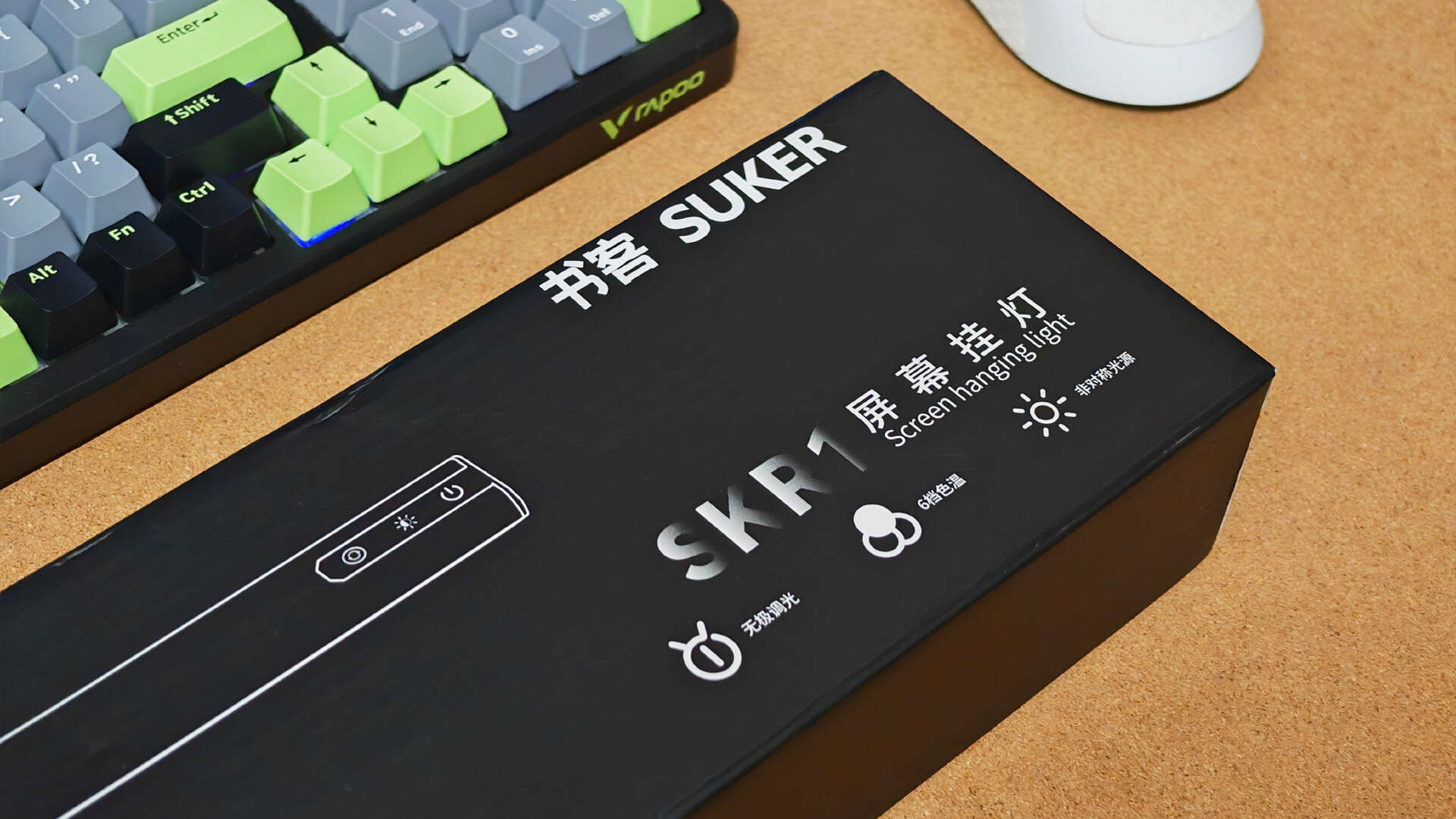 明基平替？这款屏幕挂灯凭啥这么牛b？我真的无感切换了