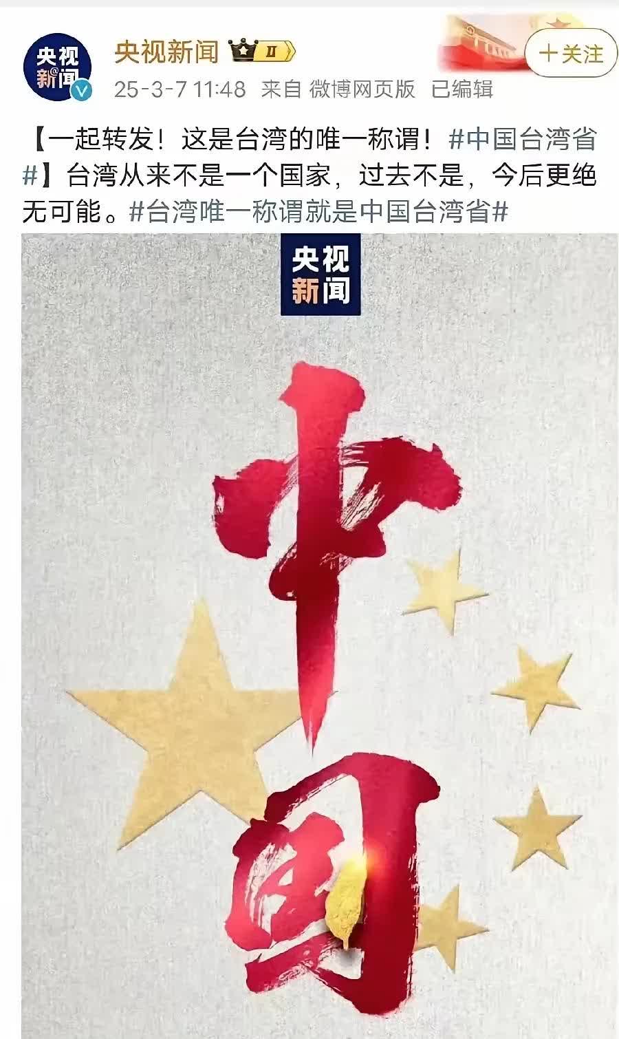 湾湾葛斯奇整天说自己手中有证据，都说了快三年了，那你到是爆出来呀，用正义打败邪恶