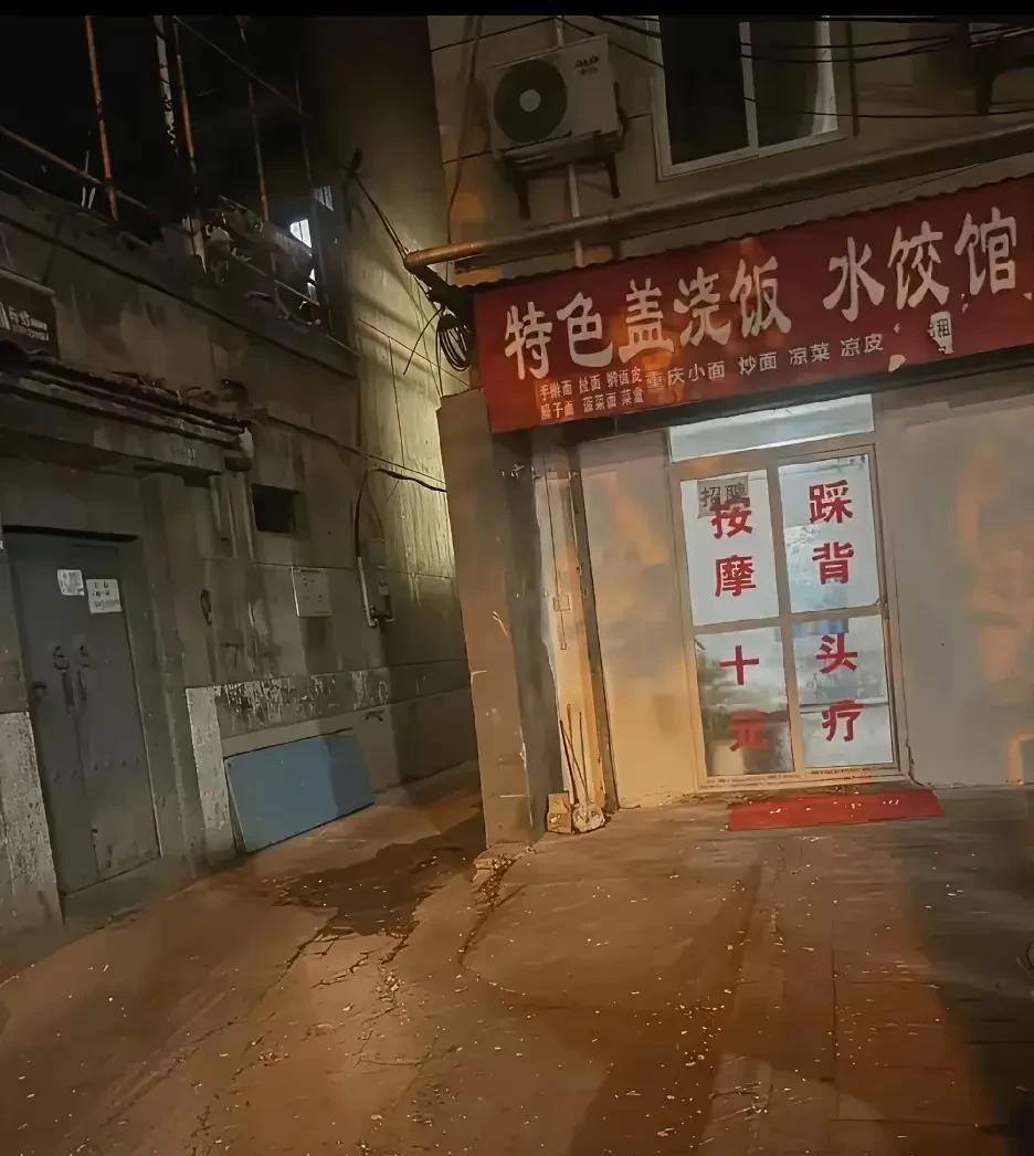 #我的宝藏兴趣#到底是什么店？？？搞得我好乱啊！！？