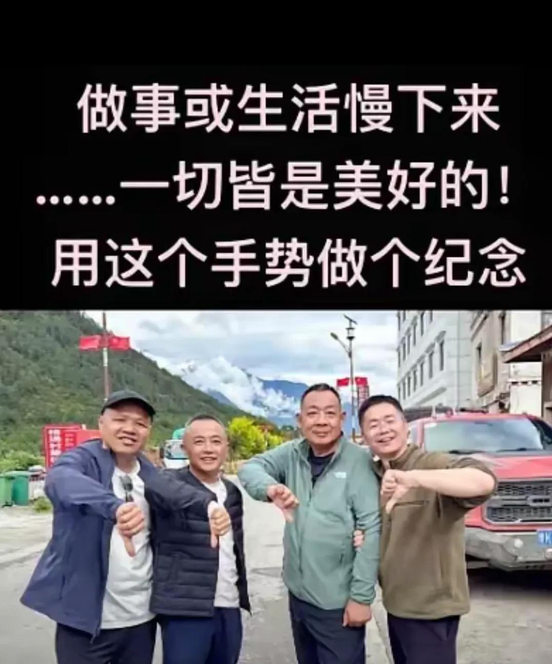 于东来手势再被黑？到底什么意思？



最近，于东来先生的一个手势引发了网络热议