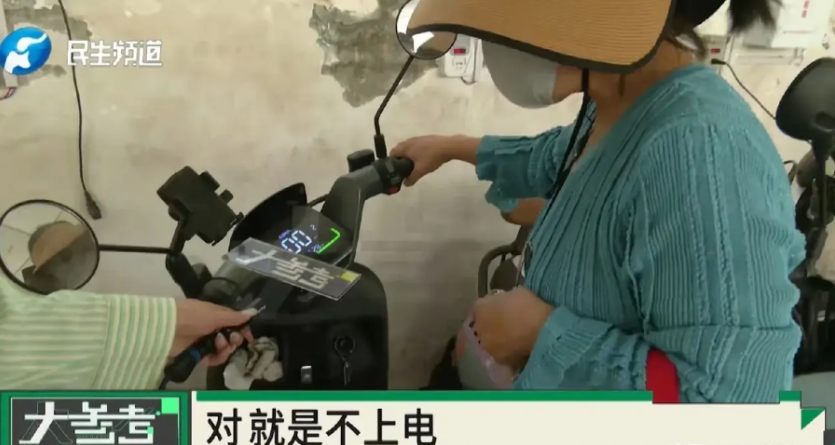 河南郑州，女子买了辆电动车，骑了一年多突然就不走了，她拨打客服电话，工作人员表示